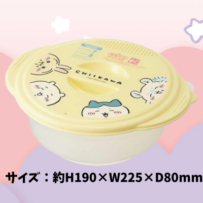 ちいかわ　電子レンジ専用ラーメンメーカー