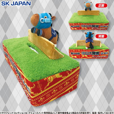 サラブレッドコレクションジオラマティッシュケース(オジュウチョウサン）
