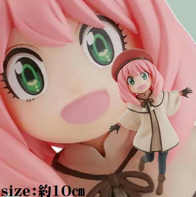 【アーニャ・フォージャー】劇場版 SPY×FAMILY CODE: White DXF-アーニャ・フォージャー-
