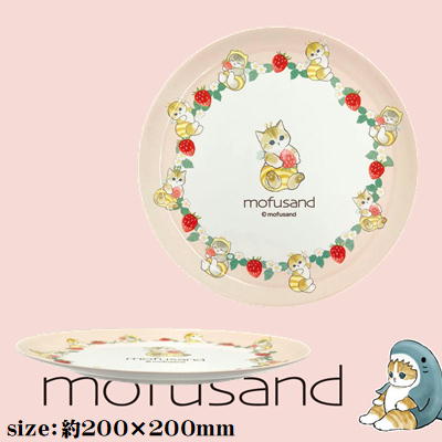 mofusand メラミンプレート～はち～ 