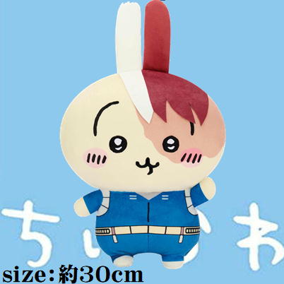 【轟×うさぎ】僕のヒーローアカデミア×ちいかわ めちゃもふぐっとぬいぐるみ～轟焦凍×うさぎ～