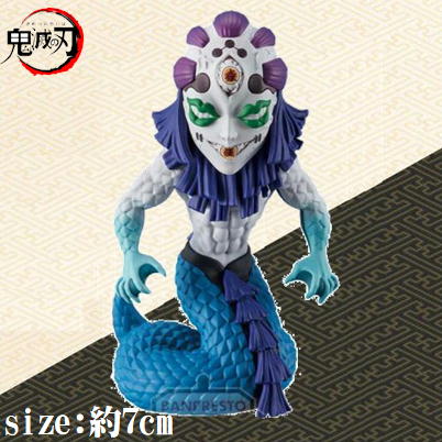 【玉壺-完全なる美しき姿-】鬼滅の刃 ワールドコレクタブルフィギュアvol.13～竈門炭治郎/半天狗/憎珀天/時透無一郎/玉壺 (完全なる美しき姿)～