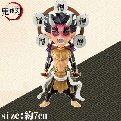 【憎珀天】鬼滅の刃 ワールドコレクタブルフィギュアvol.13～竈門炭治郎/半天狗/憎珀天/時透無一郎/玉壺(完全なる美しき姿)～