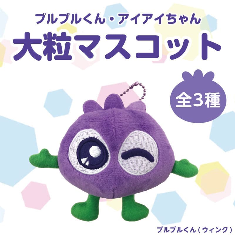 [Bulbul-kun (Wink Ver)] Wakasa Life Bulbul-kun Aiai-chan stuffed toy mascot