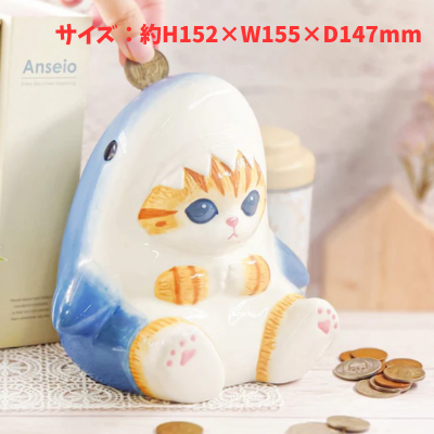 [Shark Cat] mofusand ceramic piggy bank