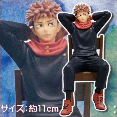 Jujutsu Kaisen Break time collection vol.1