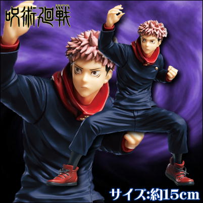 ★Tickets OK★ [Yuji Itadori] Jujutsu Kaisen Yuuji Itadori Figure