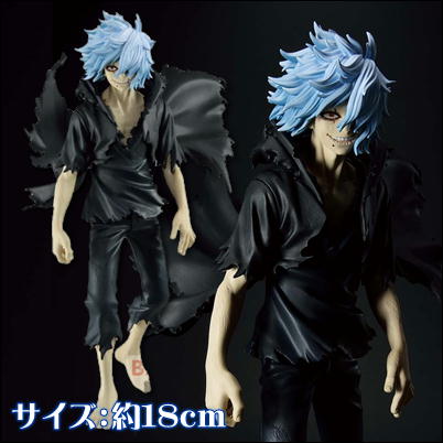 Power MAX!! My Hero Academia DXF Figure - Tomura Shigaraki -