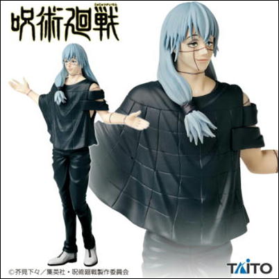 ★Tickets OK★TV Anime Jujutsu Kaisen Mahito Figure