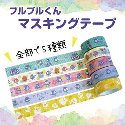 [Random Design] Wakasa Seikatsu Buruburu-kun Masking Tape