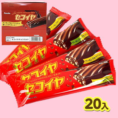 ＜1BOX(20個入)＞セコイヤチョコレート～ミルク～【賞味期限:2024/11】