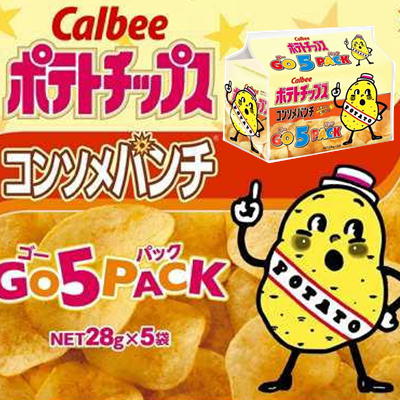 Calbee ポテトチップス～コンソメパンチ～ Go5PACK(28g×5)【賞味期限:2024/08】