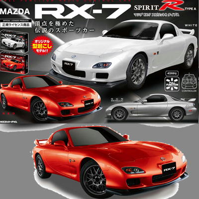 【Red】RC Mazda RX-7 Spirit-R(3196)