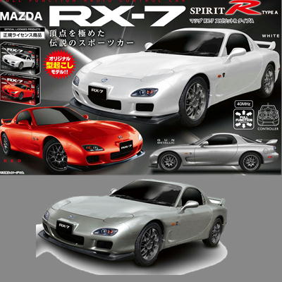 【Gunmetallic】RC Mazda RX-7 Spirit-R(3196)