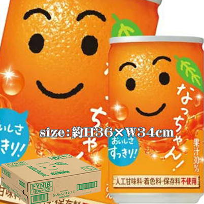 ＜1BOX(160㎖×30缶入)＞サントリー なっちゃんオレンジ【賞味期限:2025/01】