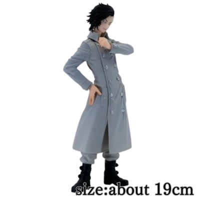 [Hajime Kui -Kokuryu-] Tokyo Revengers Premium Figure Hajime Kui -Kokuryu-