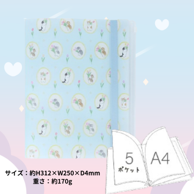 [Light Blue] mofusand Clear File with Elastic Band 5P+F