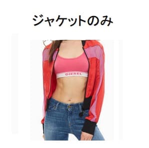 DIESEL　00SPCI_0AAVE_41N　XSサイズ【47】