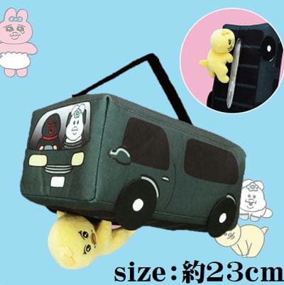 Npochamu Rescue Plush Tissue Case