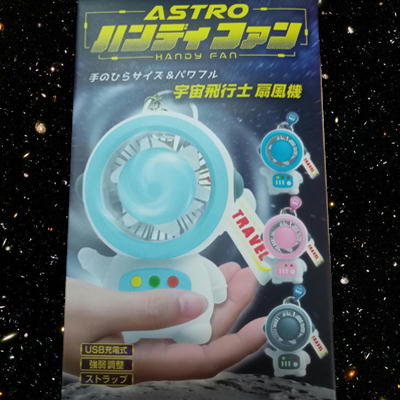 [Pink] Astro Handy Fan