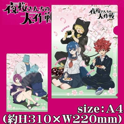 TV anime “Yozakura Family’s Great Strategy” Cherry Blossom Viewing A4 Clear File