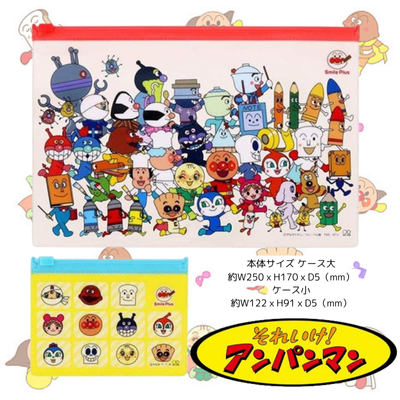 [Everyone] Anpanman Slider Case Set