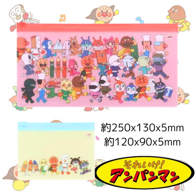 ぽちくれ（pochicure）丨クレーンゲームアプリ