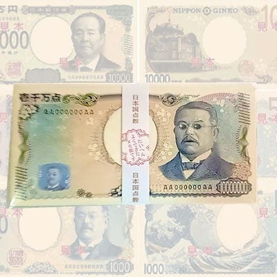 Millionaire Bill Notepad 10 Million Points ~ Shibasaburo Kitasato ~