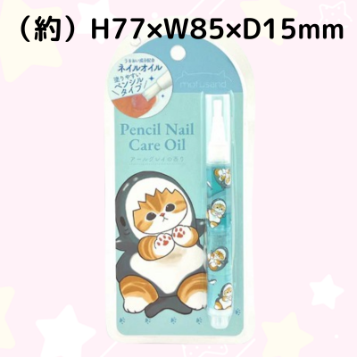 3dネイルパーツ ねこ くま 肉球 寝そべり 3dネイルパーツ ねこ くま 肉球 寝そべり