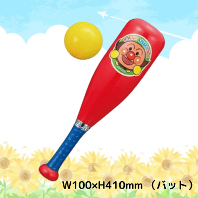 Anpanman Pee Pee Bat