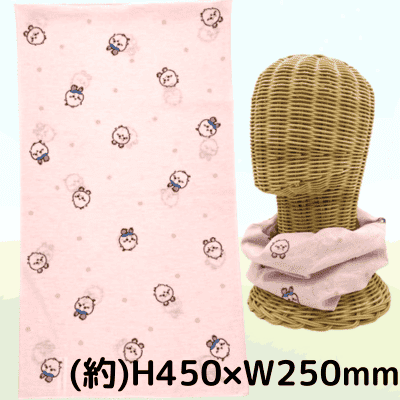 [Crab Claw Pattern] Chiikawa Neck Cover