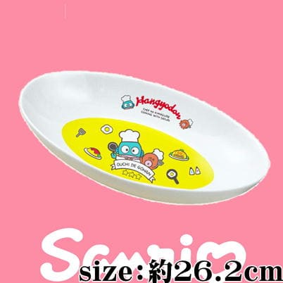 Hangyodon Exciting Cooking Curry Plate
