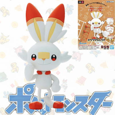 [Scorbunny] Pokemon Plastic Model Collection Quick!!