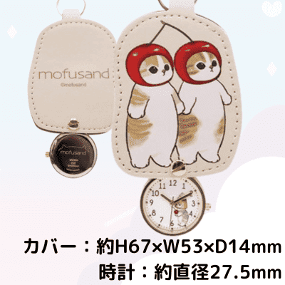 [Cherry Cat] mofusand die-cut keychain watch