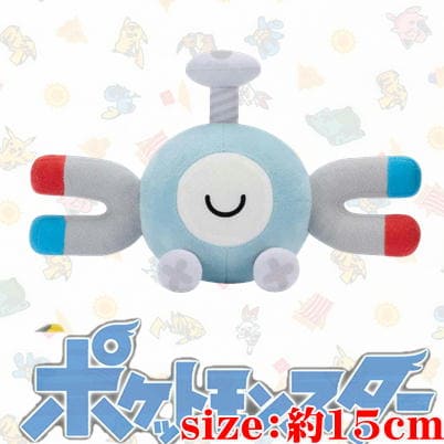 [Coil] Pocket Monster Relaxing Time Plush Toy ~Coil Emolga Onepachi~