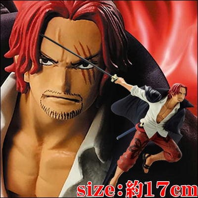 [Shanks] One Piece BATTLE RECORD COLLECTION-SHANKS-