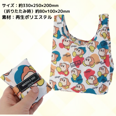 モモンガハウス(花柄・紺)   特大サイズ   夏仕様 涼しい夏生地を使用❗️ モモンガハウス(花柄・紺) 特大サイズ 夏仕様 涼しい夏生地を使用❗️