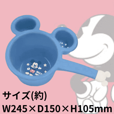 [Mickey Mouse] Disney Children's One-Handed Bucket