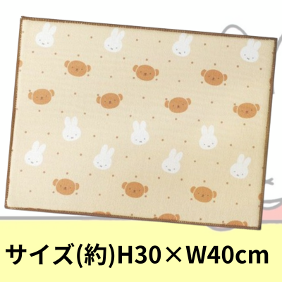 [Miffy and Boris] Miffy Miffy Water Absorbent Draining Mat