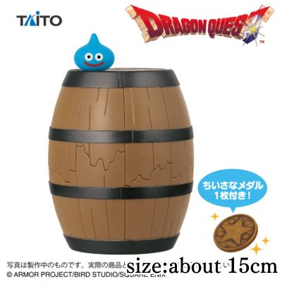 Dragon Quest AM Breakable Piggy Bank Barrel