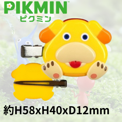 ■[Otchin] Pikmin Hair Clip