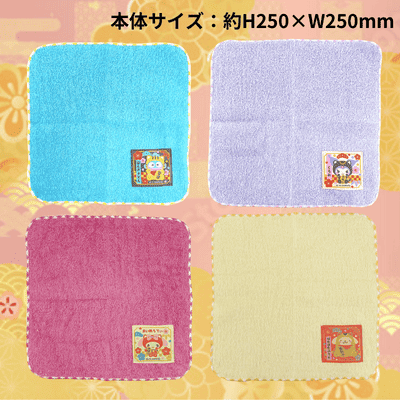 [Pom Pom Purin] Sanrio Maneki Neko Woven Name Towel