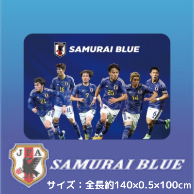 Official licensed product of the Japan National Football Team Premium Blanket