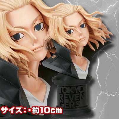 【A/Regular】Tokyo Revengers FACECULPTURES-Sano Manjiro-