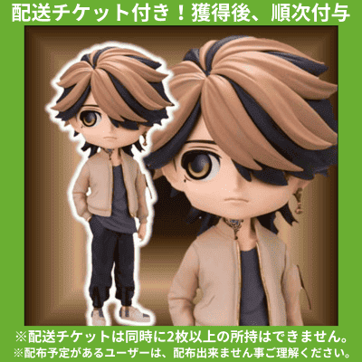 ★Delivery ticket included★【B】Tokyo Revengers Q posket-Hamiya Kazutora-