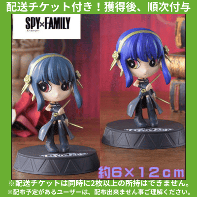 ★Delivery ticket included★ [Normal] TV anime "SPY×FAMILY" Tip'n'Pop Premium Figure (Yoru Forger)