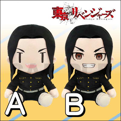  [B/Normal] Tokyo Revengers BIG Plush Toy Keisuke Baji