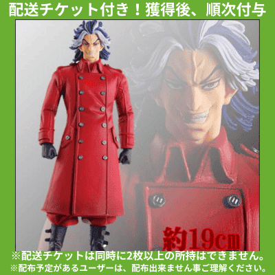 ★Delivery ticket included★Tokyo Revengers Taiju Shiba figure