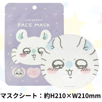 [Flying squirrel] Chiikawa face mask (1 piece)