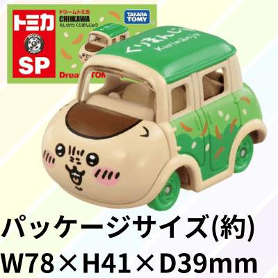 [Chestnut Manju] Dream Tomica SP Chiikawa